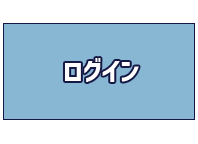���O�C��