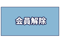 ����o�^����