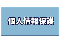 �v���C�o�V�[�|���V�[